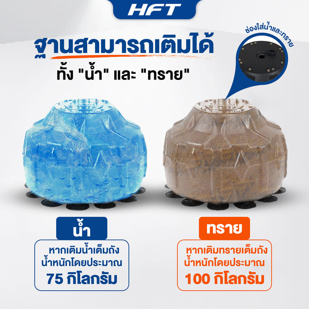 เป้าชกมวย COBRA HOMEFITTOOLS